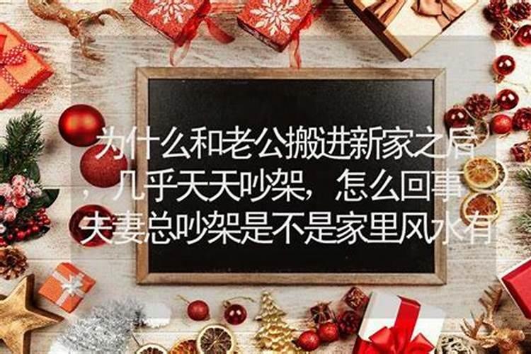 化解男人出轨风水妙招 化解烂桃花最有效的方法