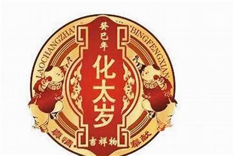 三十六岁本命年过生日好吗 本命年过生日禁忌事情？