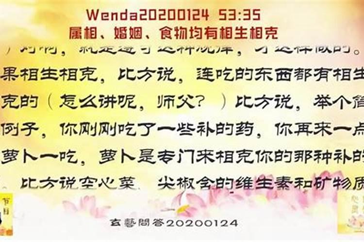 如何用佛法化解婚姻的不顺利及实列