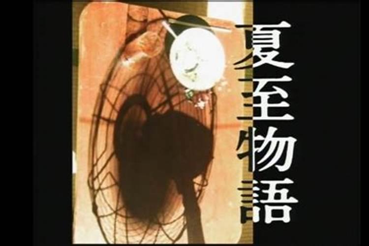 1992年6月24日上午11点05出生