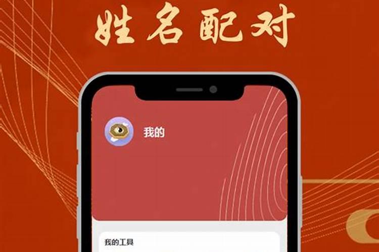 免费算命正缘和婚姻八字合婚测算