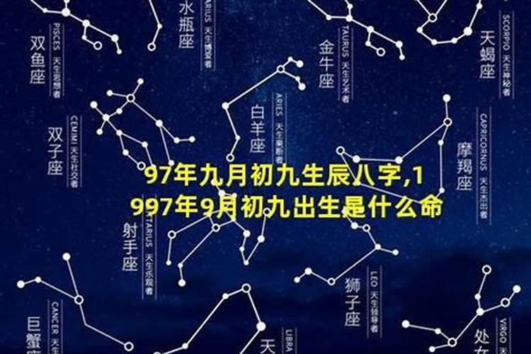 冬至生的女孩子名字什么好