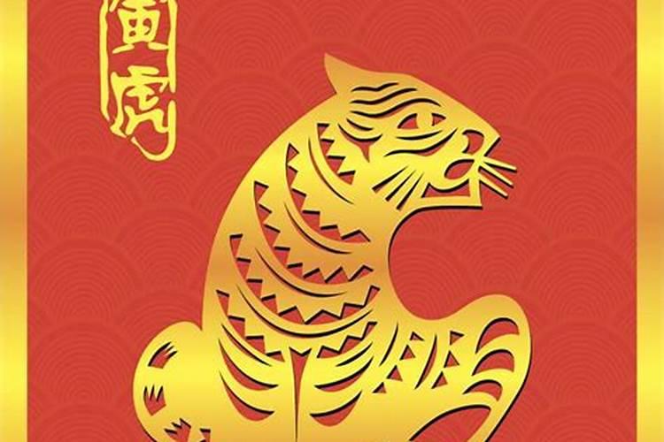 2025年5月16日属虎人运势