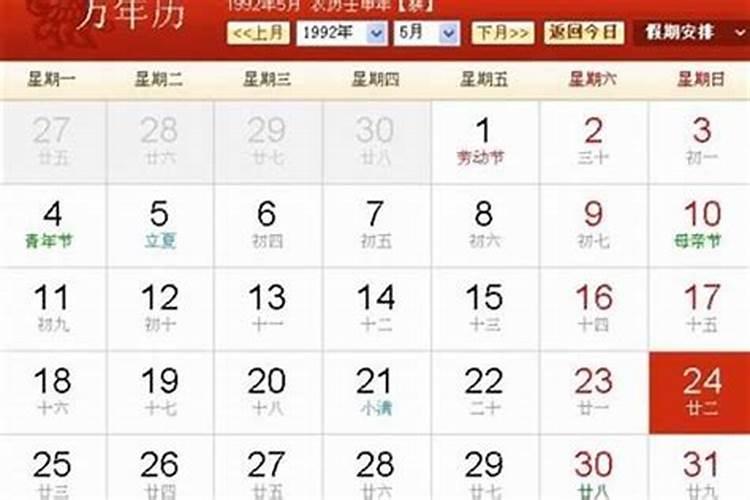 正月十五烧元宝的说法