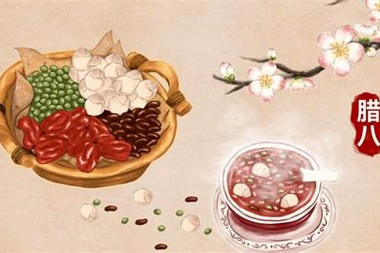 腊月是哪一天