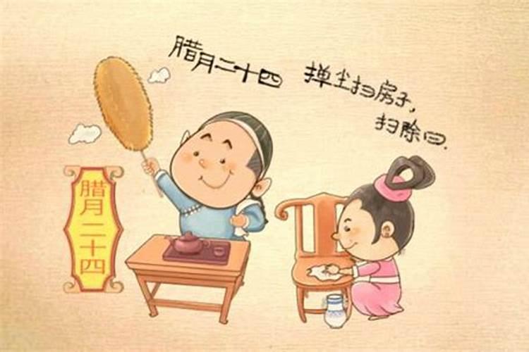 2024年腊月是几月