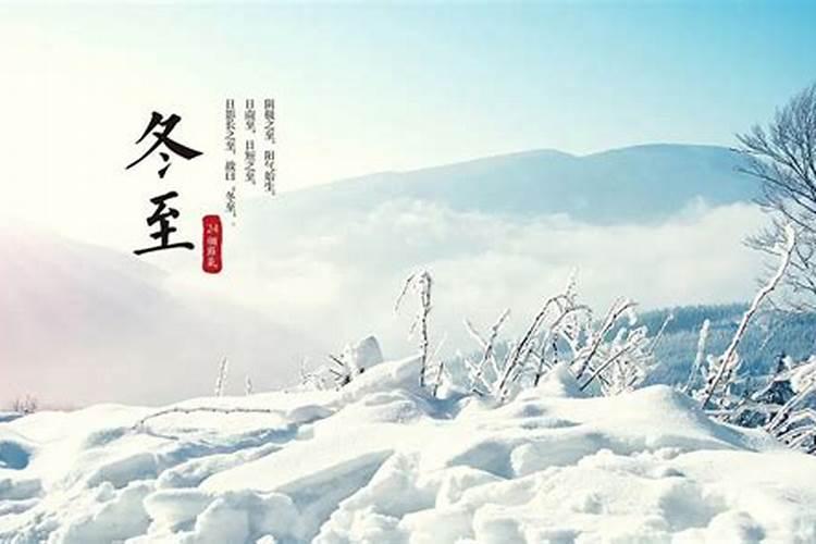 冬至时北京日出时间表？