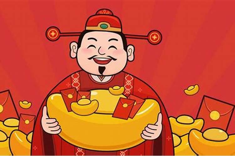 农历六月二十四是财神节吗