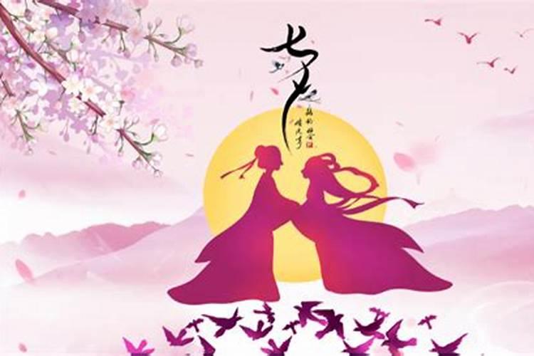 七夕是指每年农历的什么