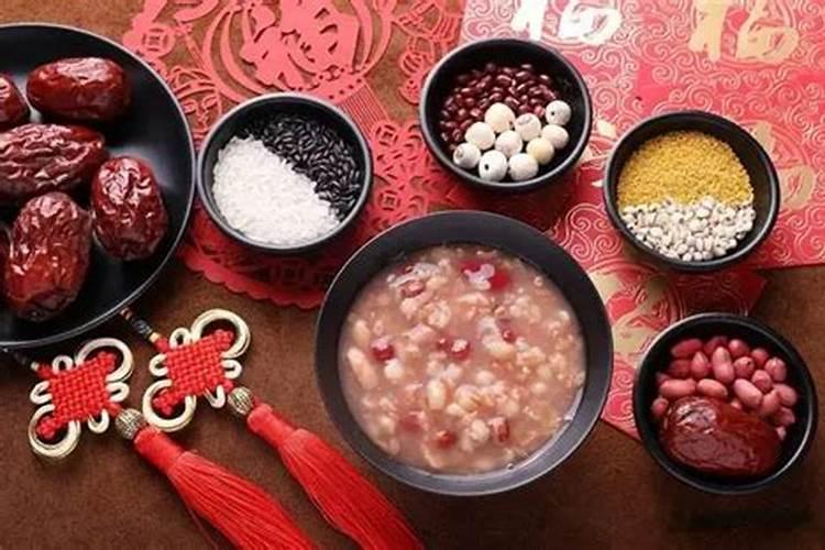 腊八是哪八？