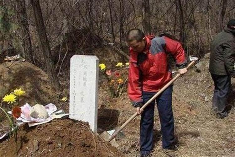 清明节女儿可以回家上坟吗