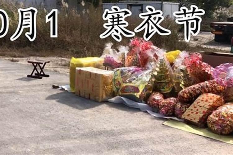 冬至的晚上为什么不能出门