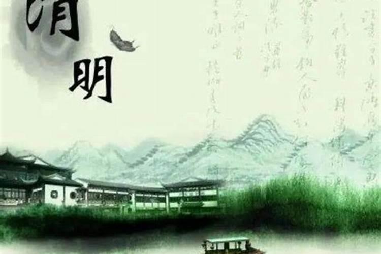 清明节踏青的由来是什么？