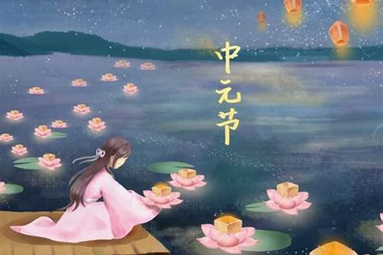中元节男方可以去女方家烧纸吗