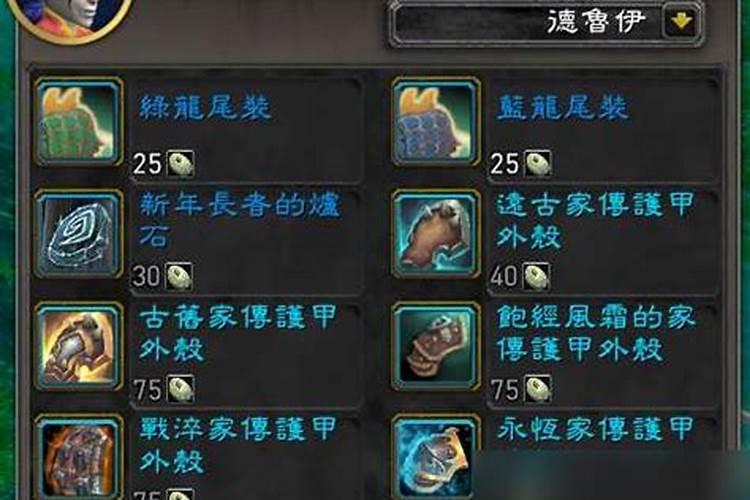 2024两个龙抬头分别是几号星期几 龙抬头有什么风俗