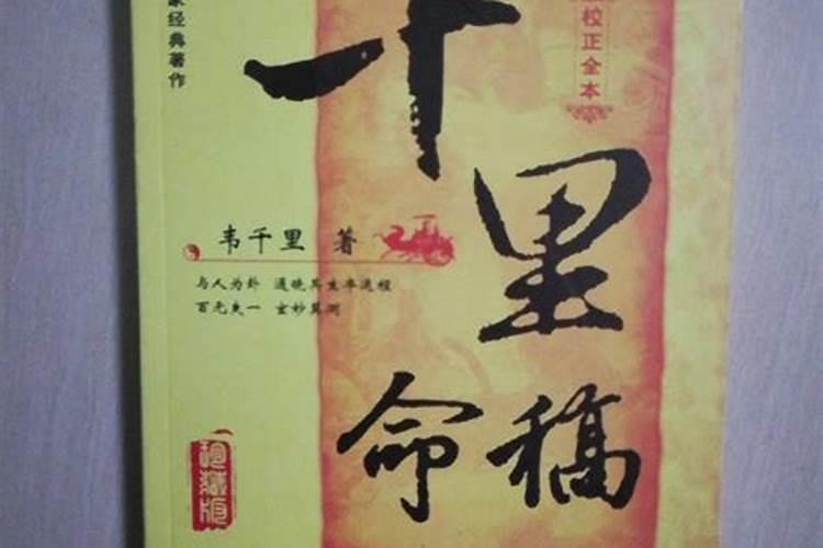 梦见老公和别的女人暧昧,眉目传情,还总是一个人,怎么回事