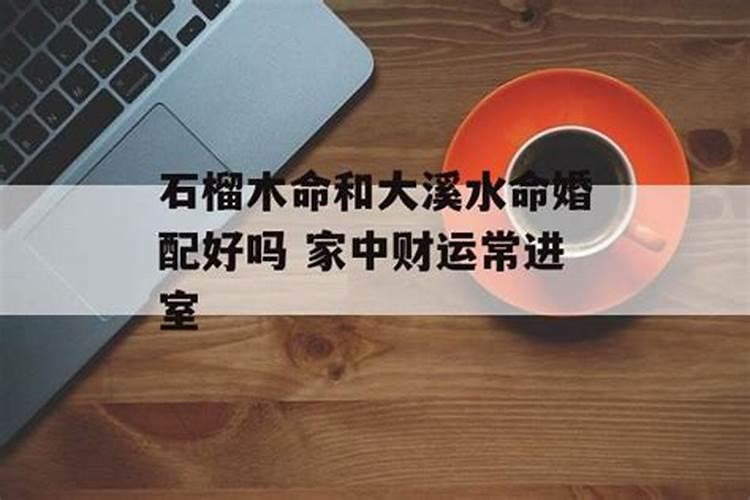 刑太岁破太岁怎么化解25年猴