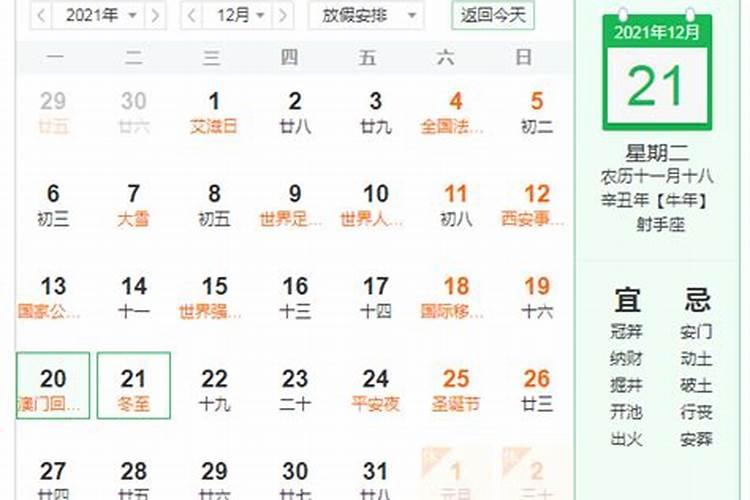 八字里七杀是什么意思？