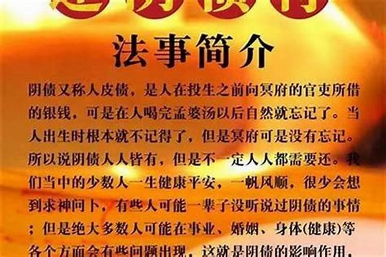属虎本命年的大忌