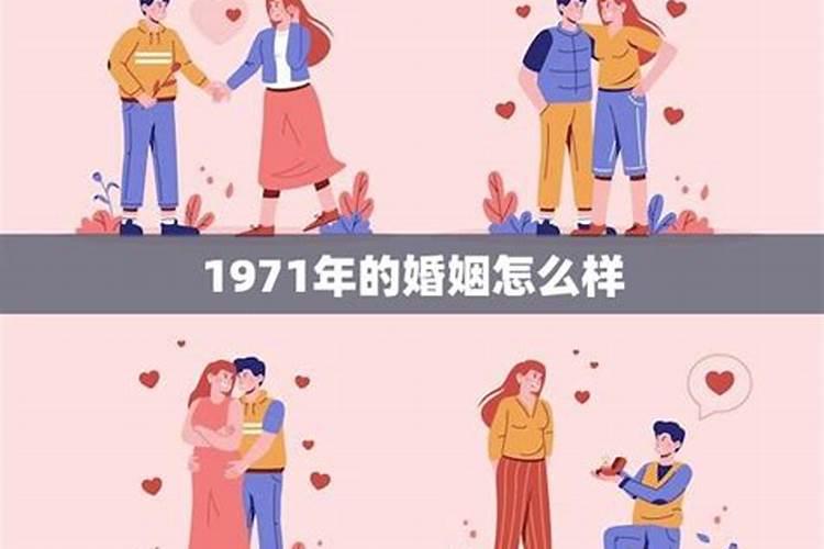 58年男女婚配怎么样,58年生人男人最佳婚配