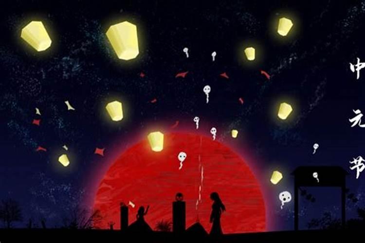 为什么广东这边有个说法:阴历7月14日是鬼节呢？有什么由来吗？鬼节要注意...