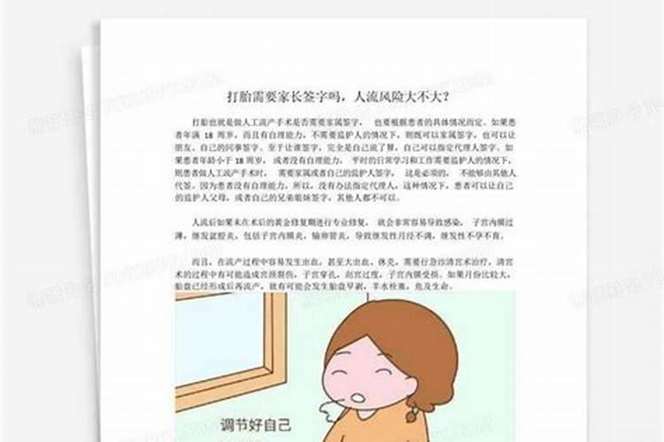 打掉了孩子要怎样回向给他呢佛教网