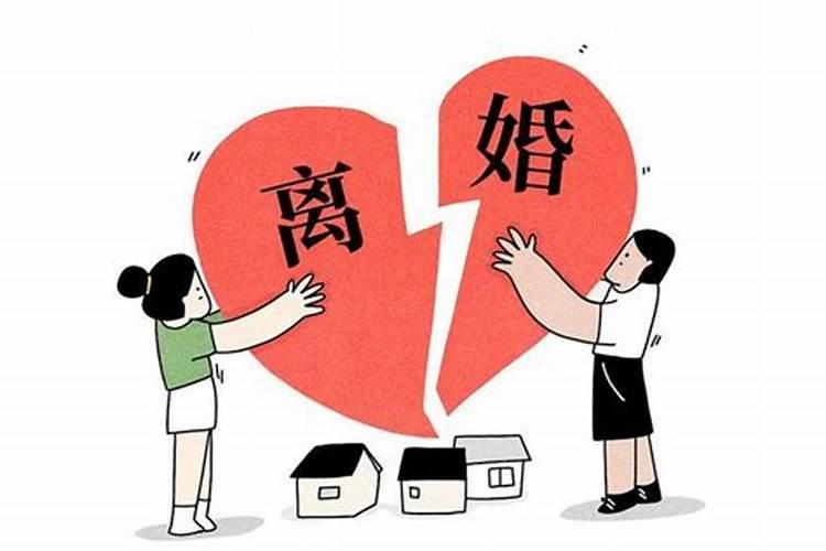 离异者梦到前夫