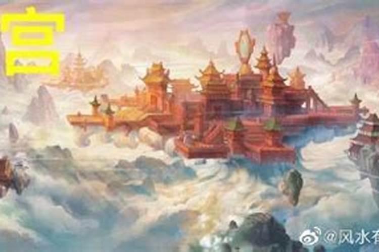 观元辰宫的景点对应现实运势 (丝雨老师谈观元辰宫)
