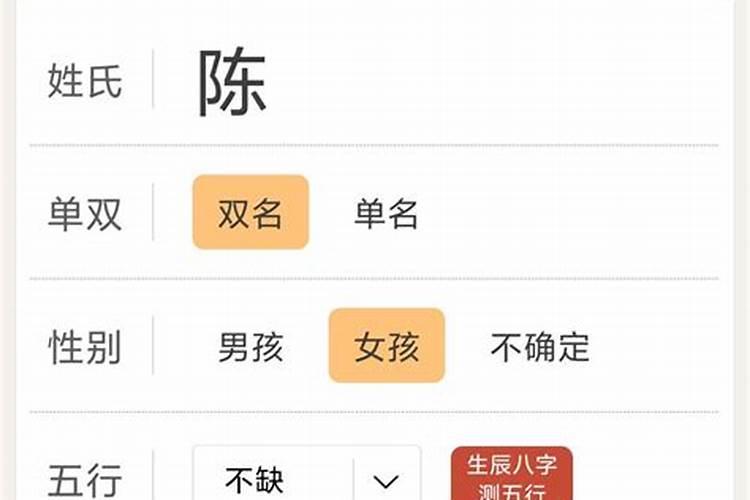 生辰八字算命准吗能信吗