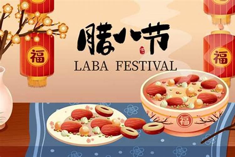 腊八粥的食材用哪八样,腊八粥是八宝粥吗