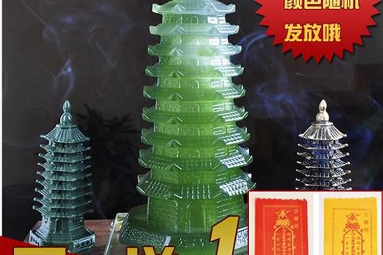 三元是哪三元