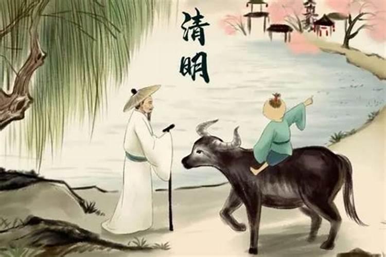 清明期间文明祭祀宣传口号
