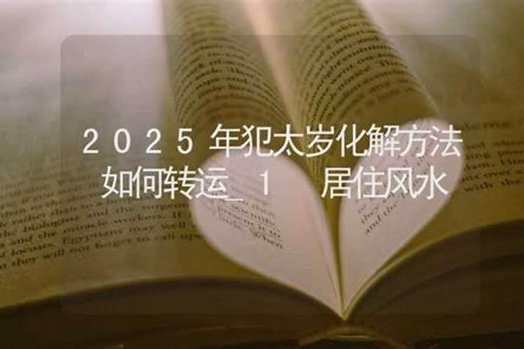 堕胎3次要给婴灵立几个牌位啊？