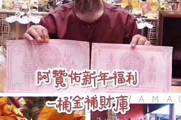 补财库 一般烧多少元宝