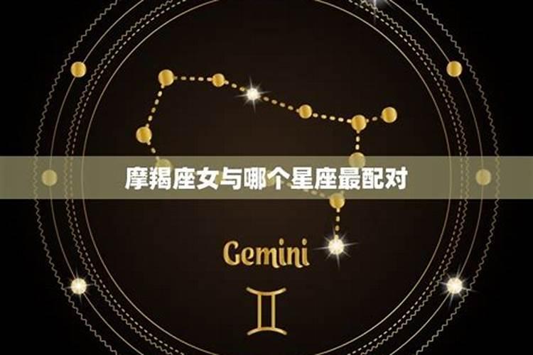 ...冬至出生的 应该属于摩羯座女 这个星座的人您觉得有什么优势劣势...