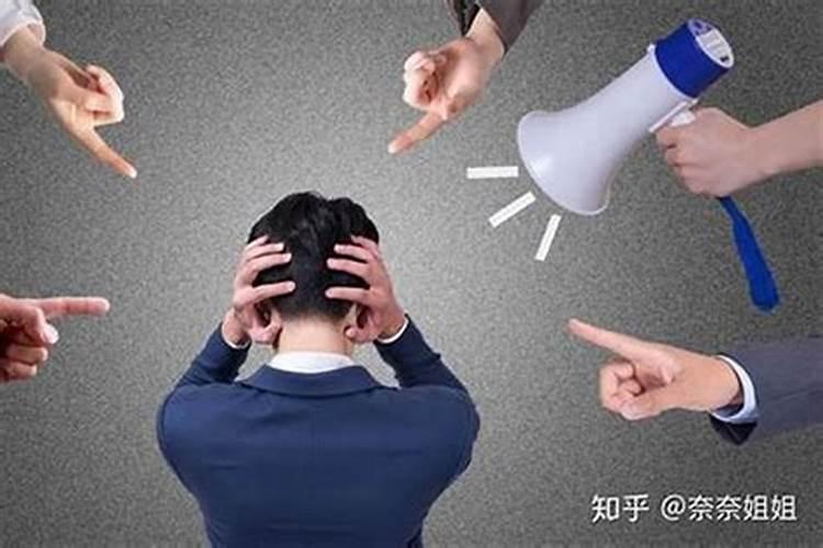 人太老实被欺负怎么办？