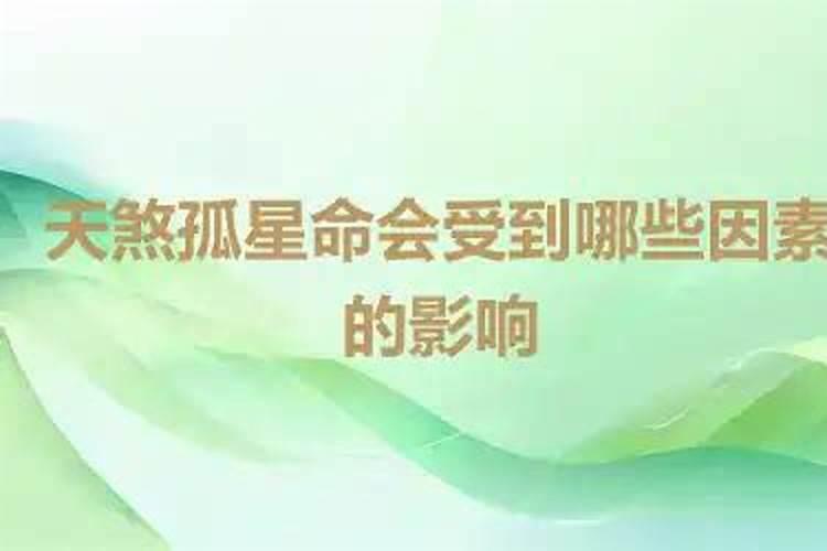 哪部经说堕胎49天犯中下品罪孽