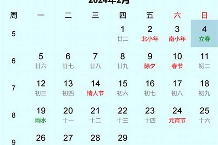 做法事的人叫什么