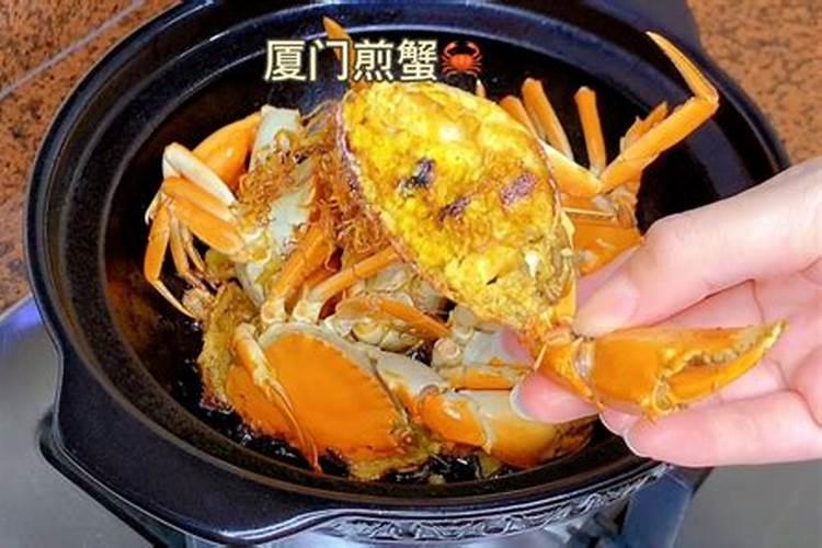 厦门蛋满灌的家常做法有哪些？