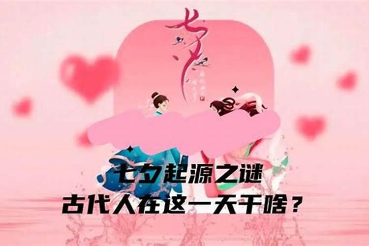 八字七杀是什么意思
