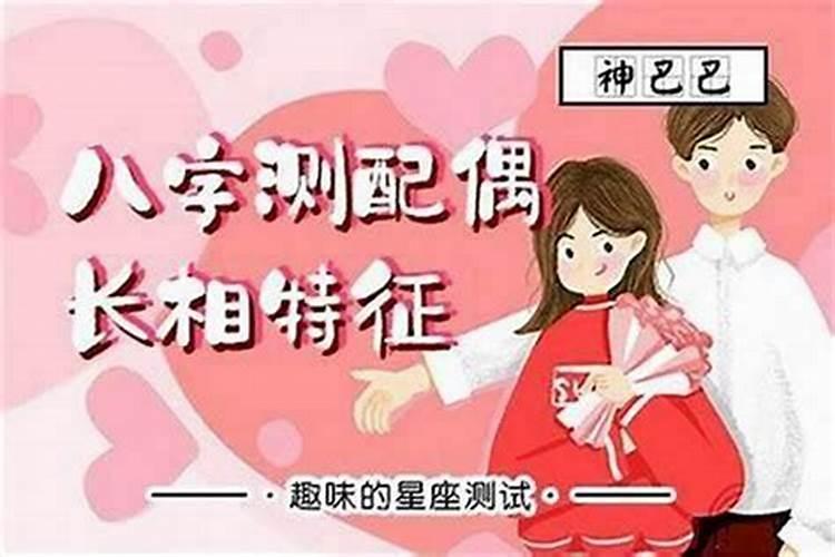 1964年属龙2025年每月运势