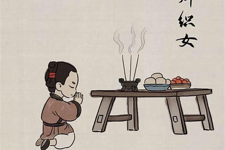 算命中七杀是什么意思？