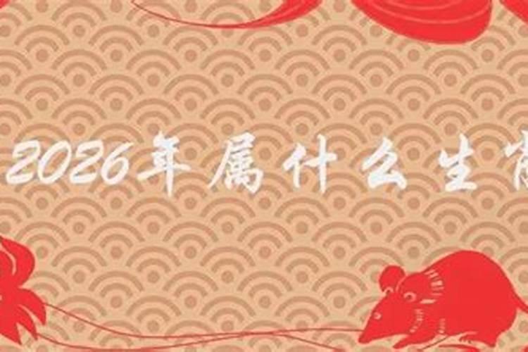 庚午年是哪一年