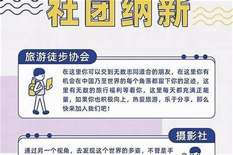奇门遁甲  法术之“种生基”改运秘技