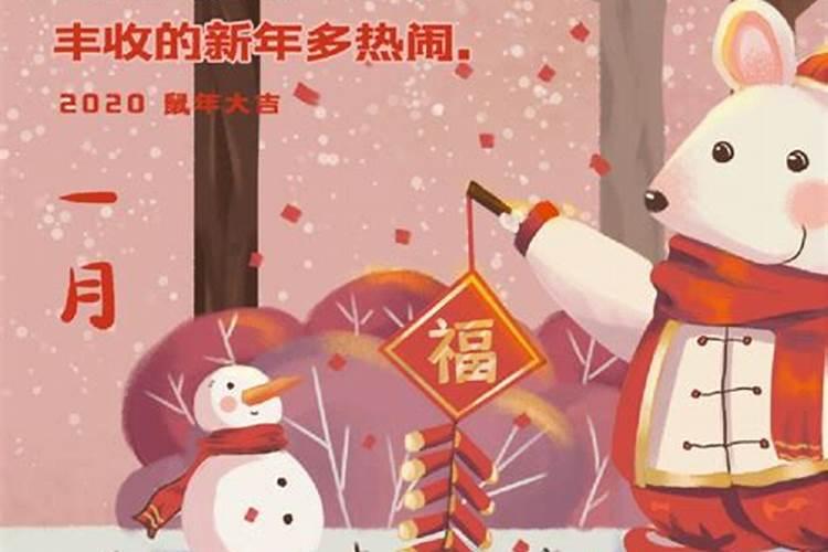 十二生肖哪几个月份运气比较好