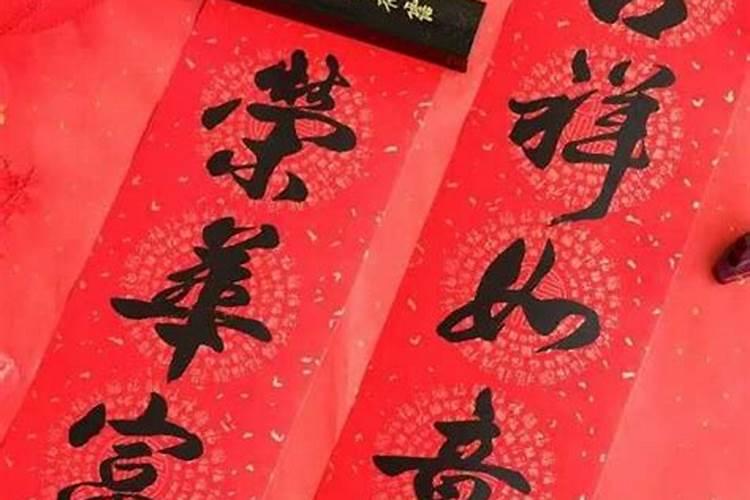 2025年春节贴春联吉日是几号啊
