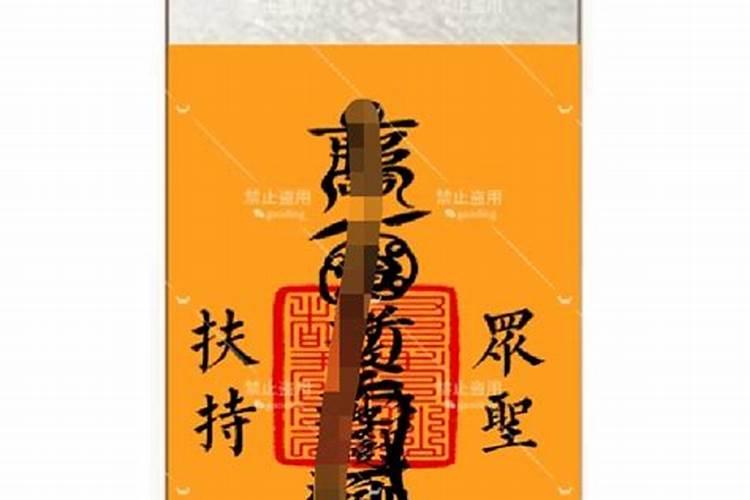 老是招小人怎么化解