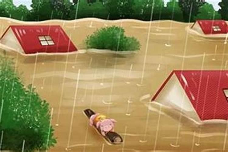 梦见洪水暴涨什么意思