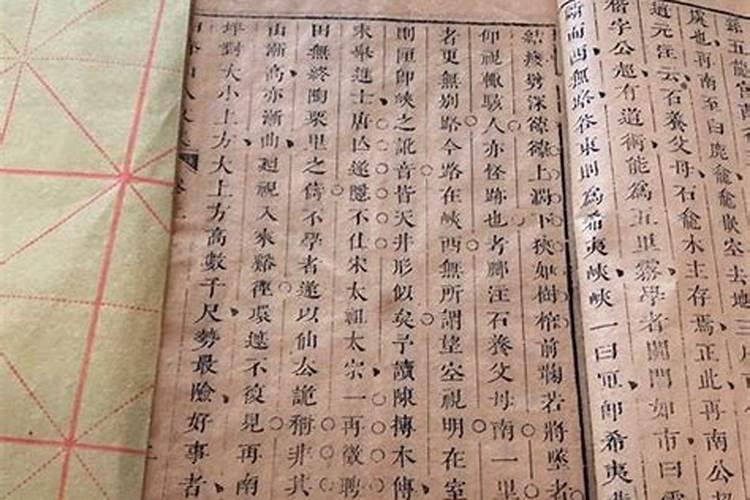 纳音合婚 屋上土命和泉中水命在一起好吗