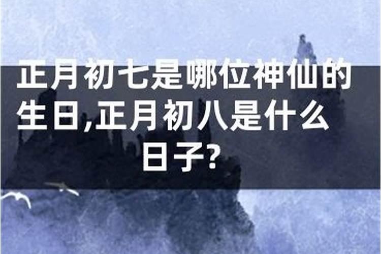 阴历六月十三是什么日子
